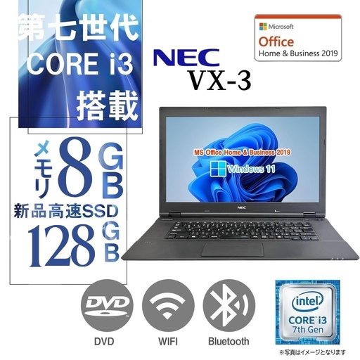 Win11第8世代Corei3/メ8G/SSD+HDD/カメラ/無線/タッチP Win11高